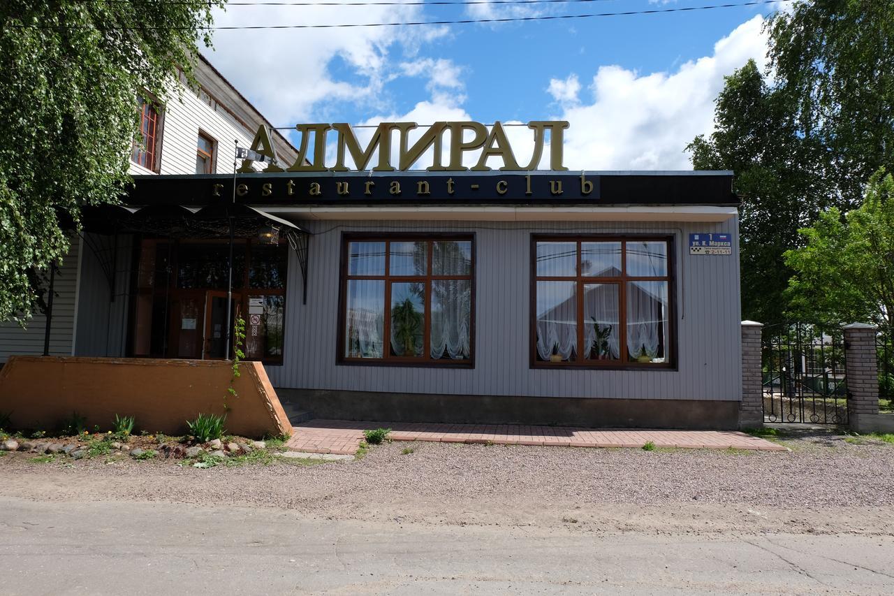 HOSTEL ADMIRAL ЛОДЕЙНОЕ ПОЛЕ (Россия) - от 7546 RUB | NOCHI